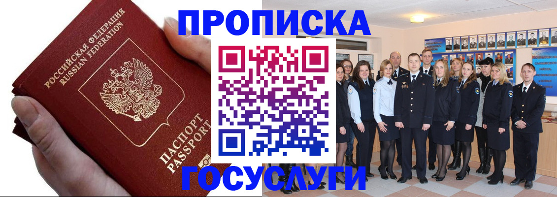 регистрация в Козельске