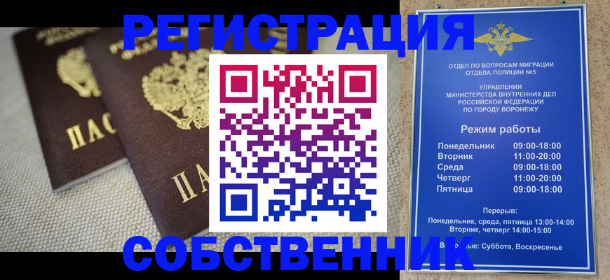 временная регистрация адрес в Козельске