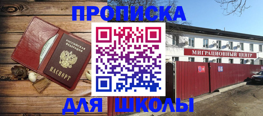 временная регистрация гарантия в Козельске